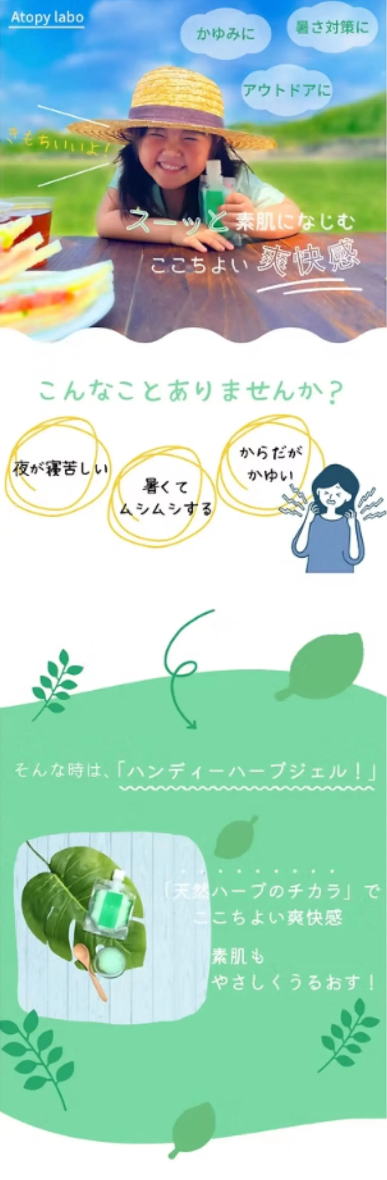 Home page – desktop view