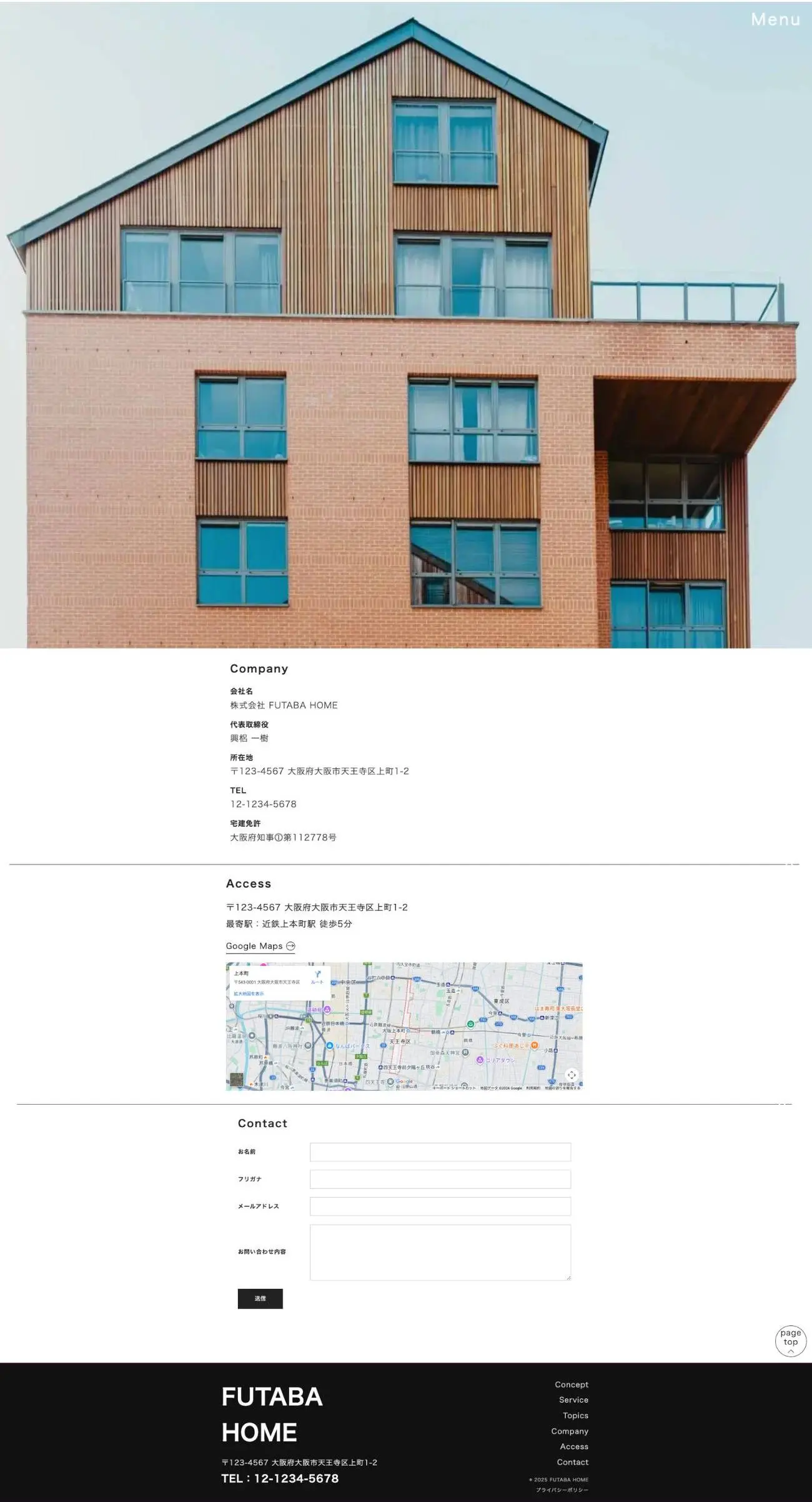 Home page – desktop bottom section