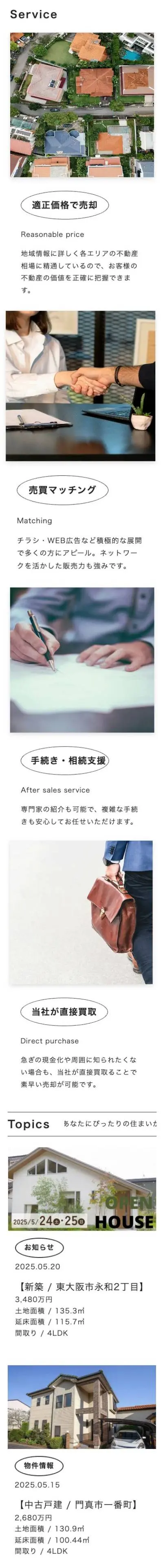 Service page – mobile view