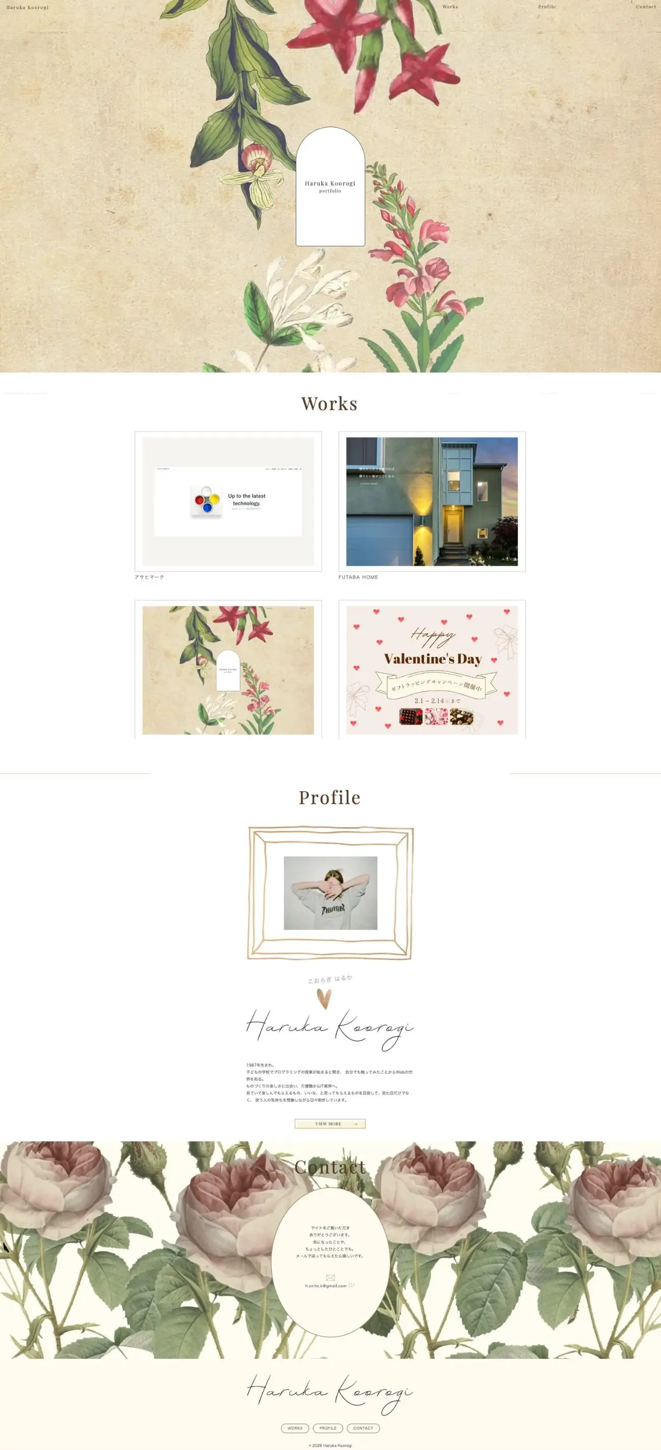 Home page – desktop view