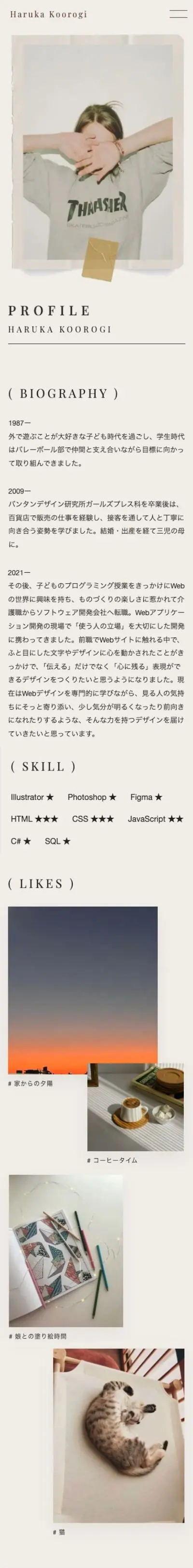 Profile page – mobile view