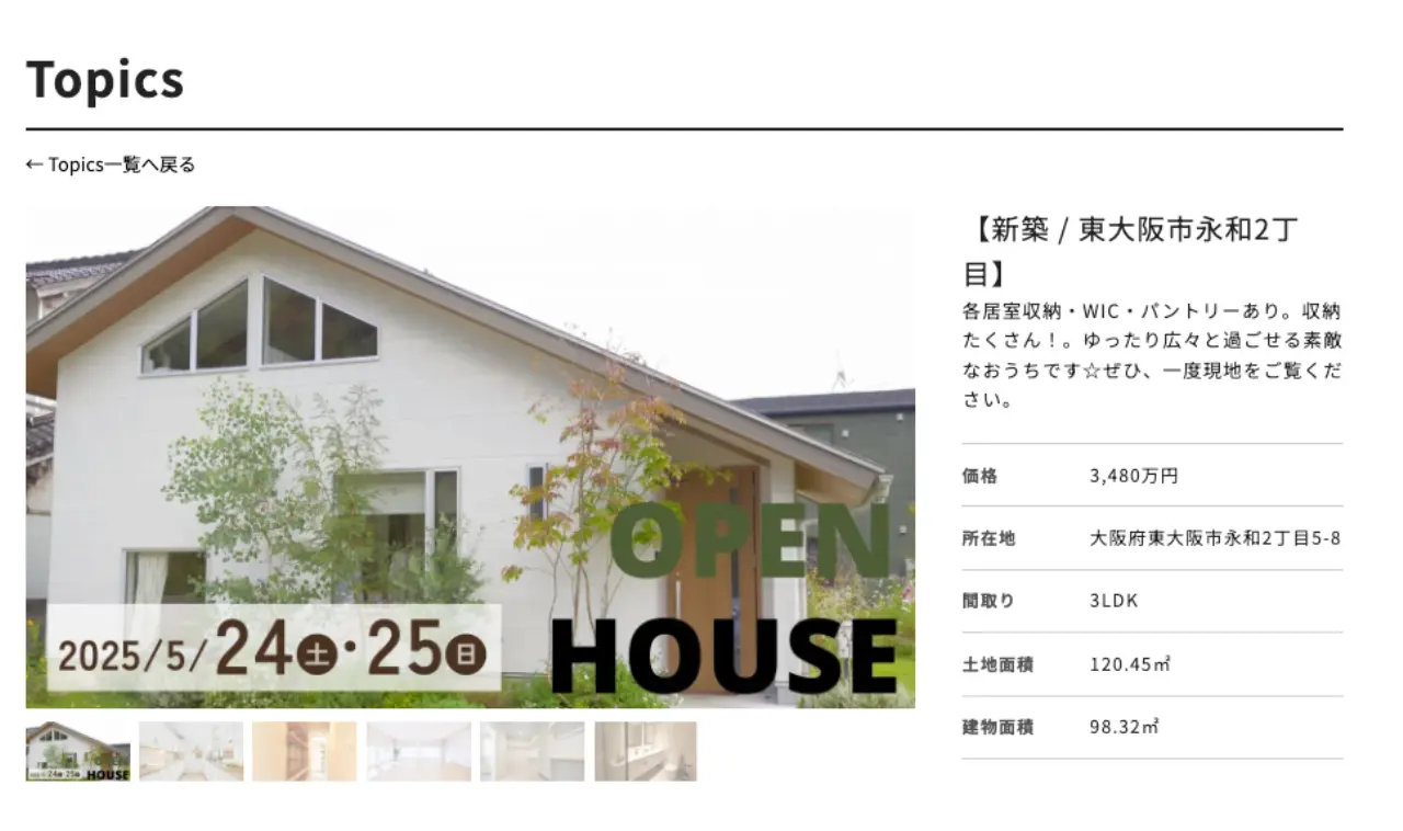 Property detail page – desktop view